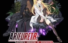 Arifureta Sekai Saikyou