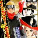 Recrutamento Naruto RPG luta